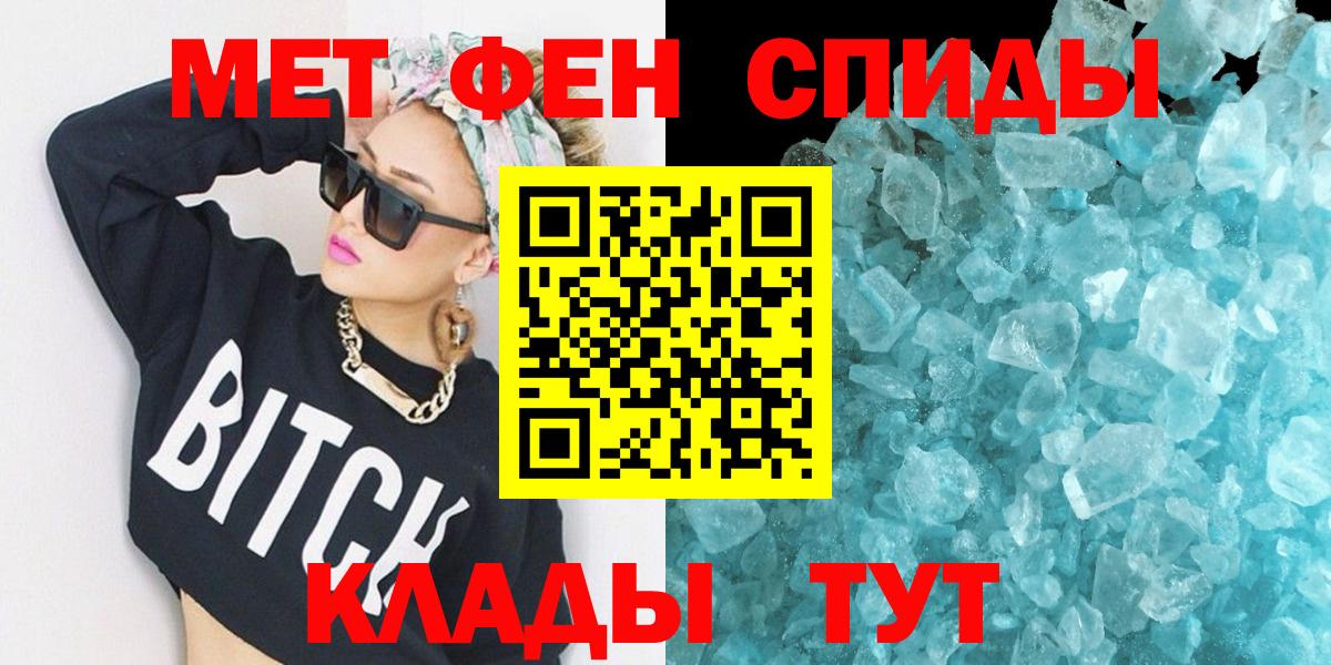 Амфетамин Розовый Миллерово