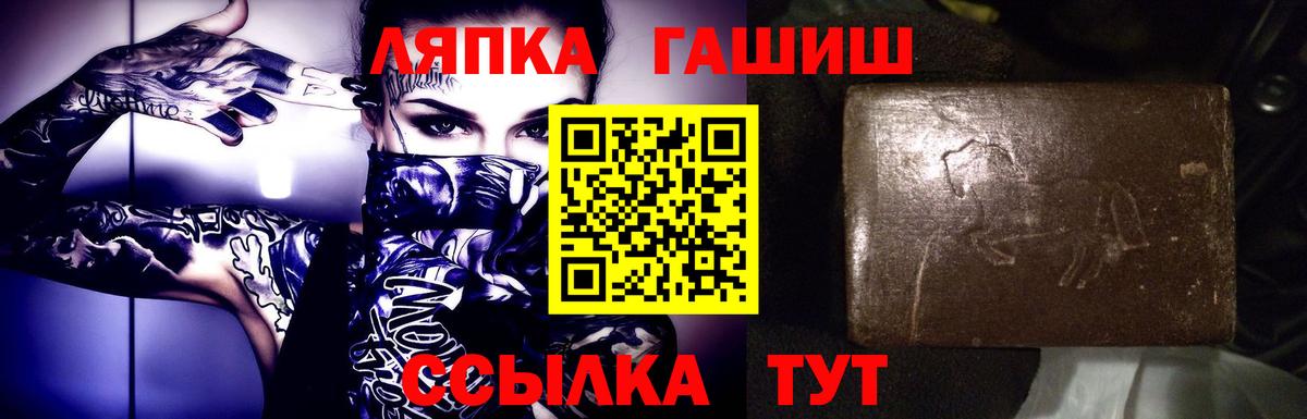 Гашиш индика сатива  ГАШИШ ice o lator  Миллерово  Вход с VPN 