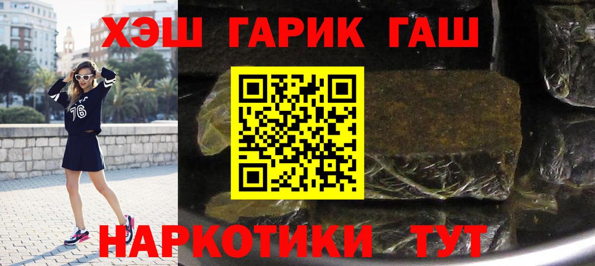 ГАШИШ Ice-O-Lator Миллерово