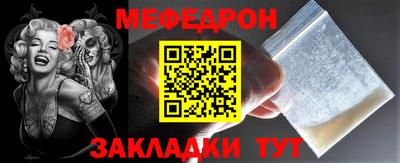 прущий лед Усть-Илимск