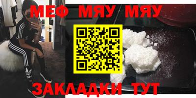 экстази Чебаркуль