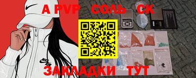 синтетический гашиш Чебоксары