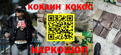 круглые Уссурийск