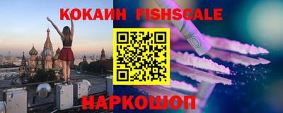 синтетический гашиш Чебоксары
