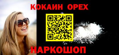 синтетический гашиш Чебоксары
