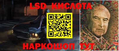 экстази Чебаркуль