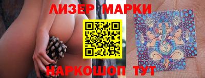гашишное масло Усть-Джегута
