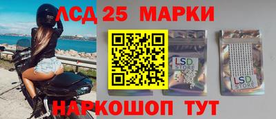 экстази Чебаркуль