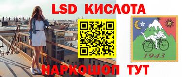 экстази Чебаркуль