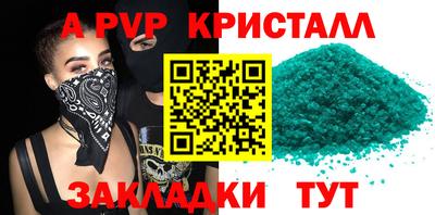 гашишное масло Усть-Джегута