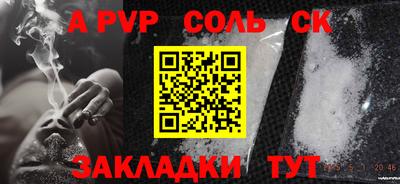 экстази Чебаркуль