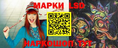 экстази Чебаркуль