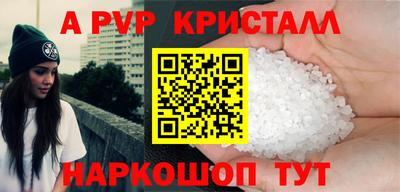 скорость mdpv Чапаевск
