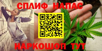 синтетический гашиш Чебоксары