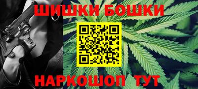 синтетический гашиш Чебоксары