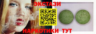 синтетический гашиш Чебоксары