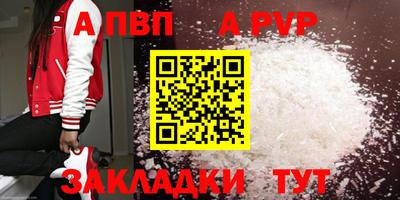 прущий лед Усть-Илимск