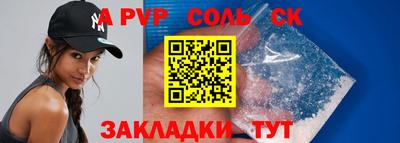 гашишное масло Усть-Джегута