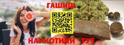 синтетический гашиш Чебоксары