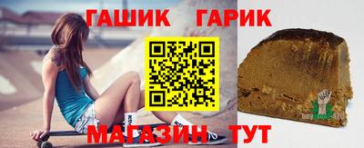синтетический гашиш Чебоксары