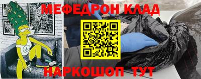 экстази Чебаркуль
