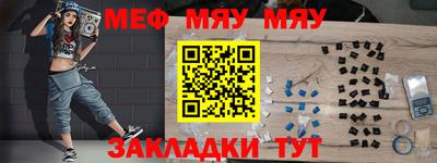 синтетический гашиш Чебоксары