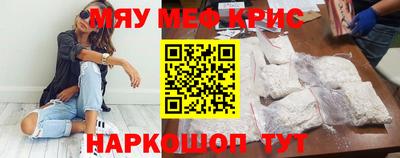 скорость mdpv Чапаевск