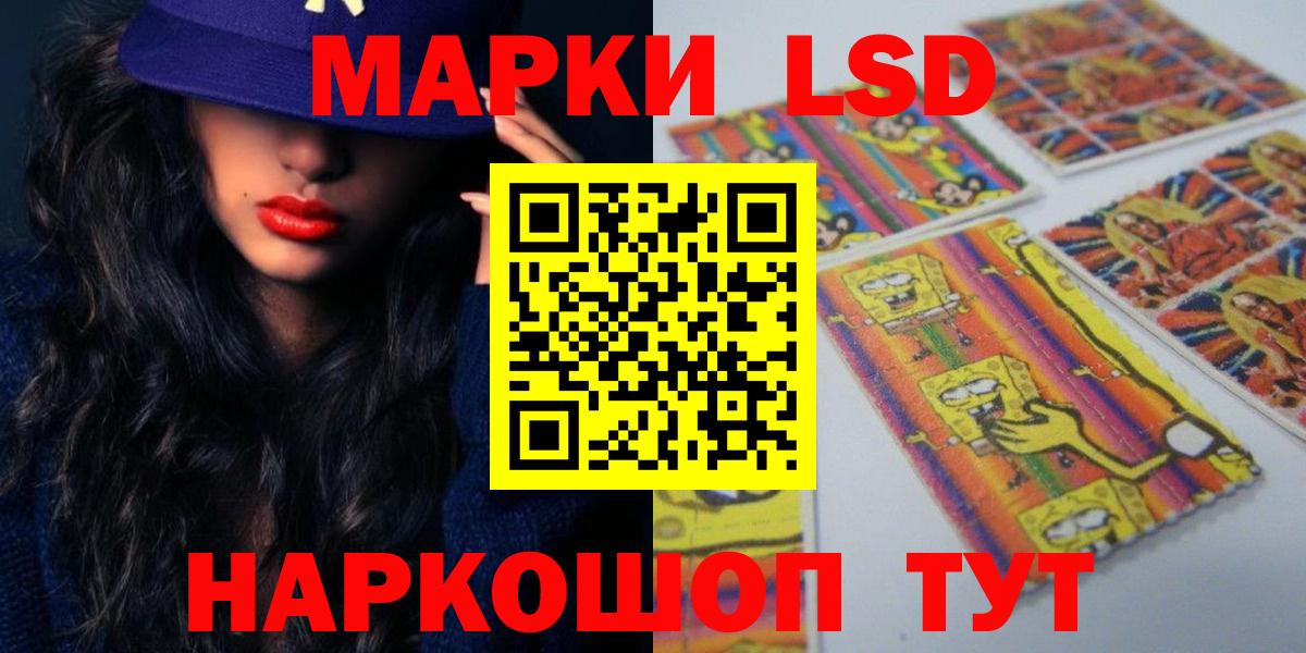 LSD-25 экстази ecstasy  Вход с VPN  Миллерово 
