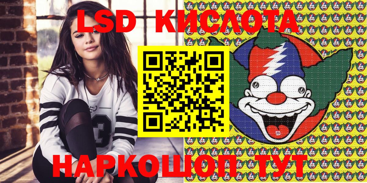 Марки NBOMe  Марки NBOMe 1500мкг  Вход с VPN  Миллерово 